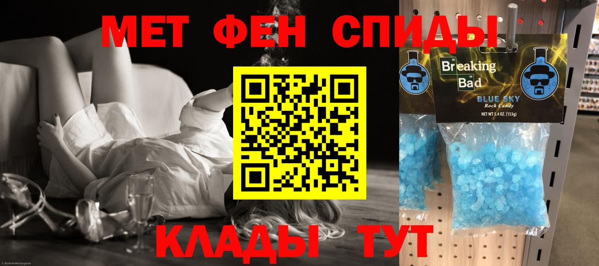 Улан-Удэ  ГАШ  COCAIN  Alpha-PVP СОЛЬ кристаллы  Меф МЯУ МЯУ   Марихуана  Вход с VPN  Меф  NBOMe 