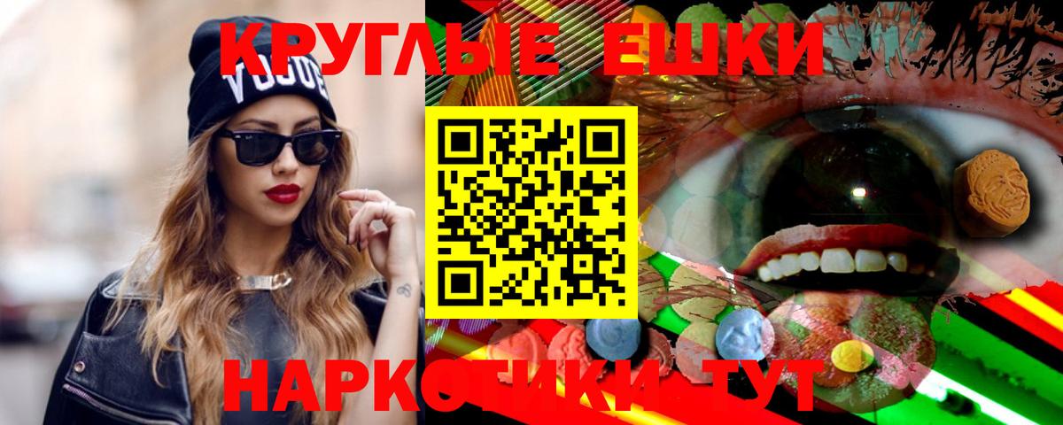 ЭКСТАЗИ XTC  ЭКСТАЗИ 250 мг  darknet Telegram  Ecstasy  Вход с VPN  Улан-Удэ 