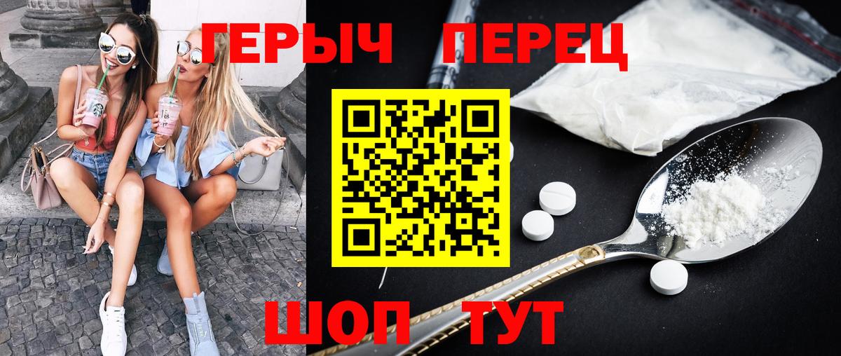 Героин  Героин афганец  Вход с VPN  Улан-Удэ 