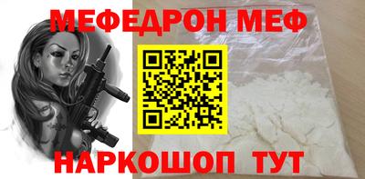 скорость Новозыбков