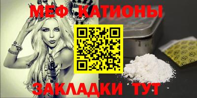 крисы Новокубанск