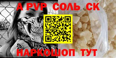 мефедрон VHQ Новодвинск