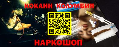 скорость Новозыбков