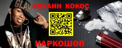 крисы Новокубанск