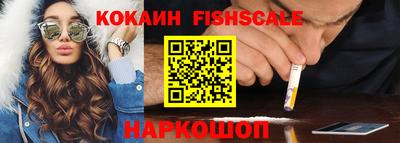 скорость Новозыбков