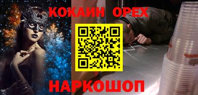 крисы Новокубанск