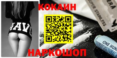 крисы Новокубанск