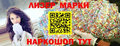 мефедрон VHQ Новодвинск