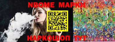 мефедрон VHQ Новодвинск