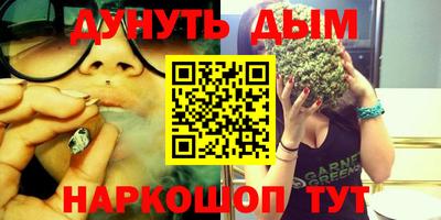 мефедрон VHQ Новодвинск
