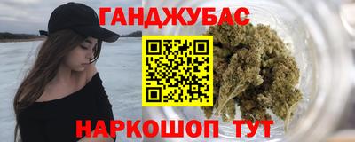 крисы Новокубанск