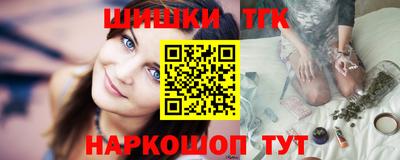 мефедрон VHQ Новодвинск
