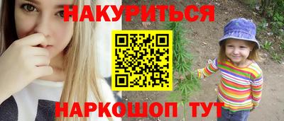 мефедрон VHQ Новодвинск