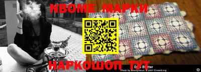 мефедрон VHQ Новодвинск