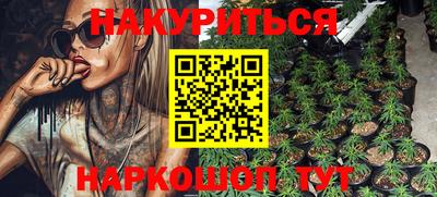 мефедрон VHQ Новодвинск
