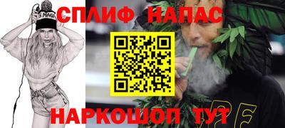 мефедрон VHQ Новодвинск