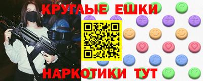 крисы Новокубанск