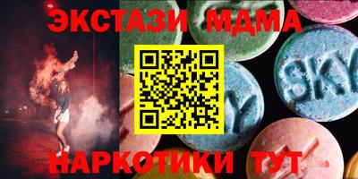 скорость Новозыбков