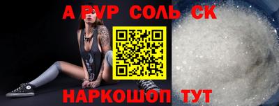 скорость Новозыбков