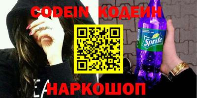 скорость Новозыбков