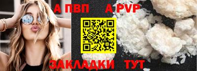 скорость Новозыбков