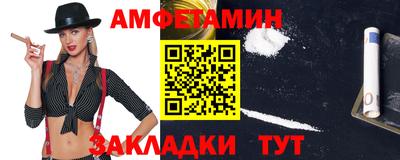 крисы Новокубанск