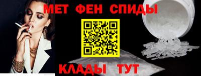крисы Новокубанск