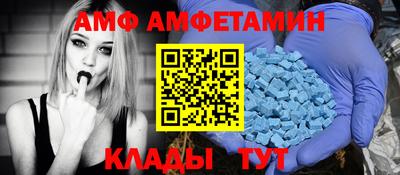 мефедрон VHQ Новодвинск