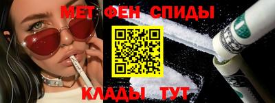 мефедрон VHQ Новодвинск