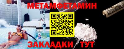крисы Новокубанск