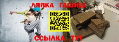 мефедрон VHQ Новодвинск