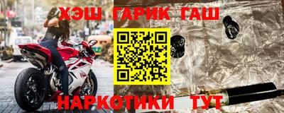 мефедрон VHQ Новодвинск