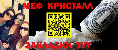 скорость Новозыбков