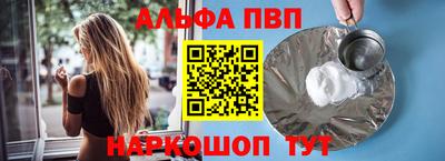 скорость Новозыбков