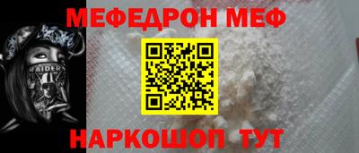 крисы Новокубанск