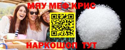 крисы Новокубанск