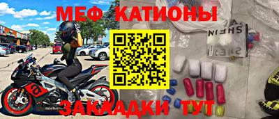 крисы Новокубанск