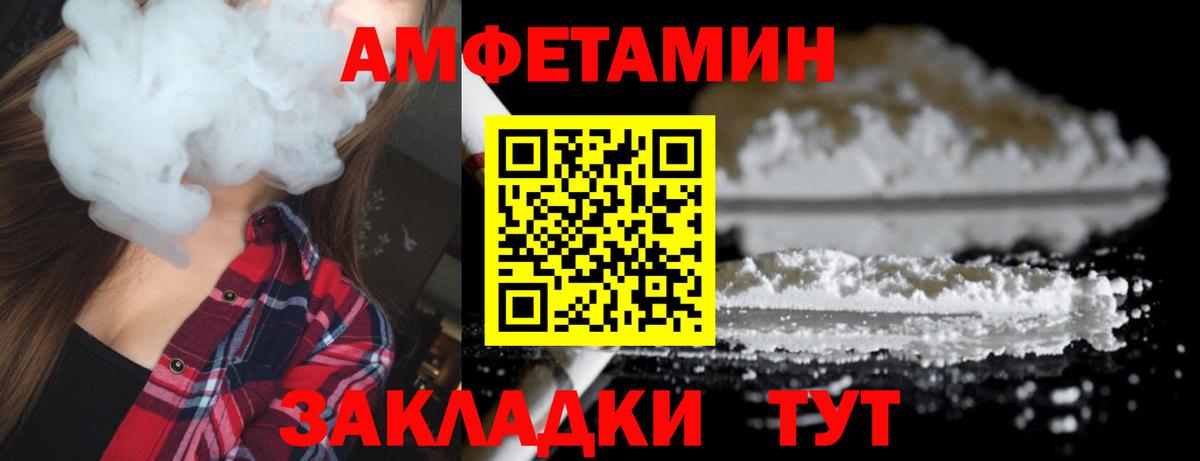 МЕТАМФЕТАМИН Декстрометамфетамин 99.9%  МЕТАМФЕТАМИН Декстрометамфетамин 99.9%  Улан-Удэ  Вход с VPN 