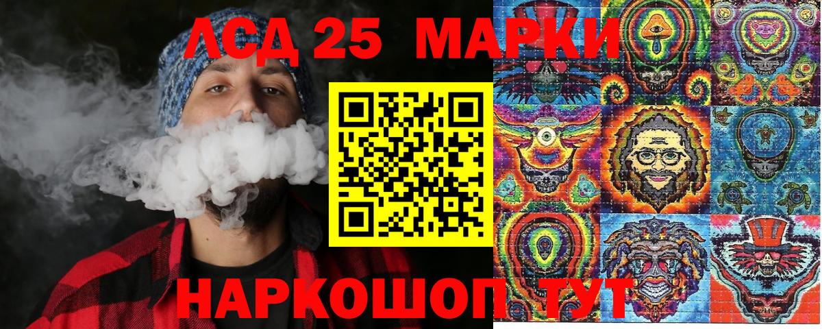 Улан-Удэ  Марки 25I-NBOMe  Вход с VPN  Марки N-bome 1500мкг  Марки N-bome 1500мкг 