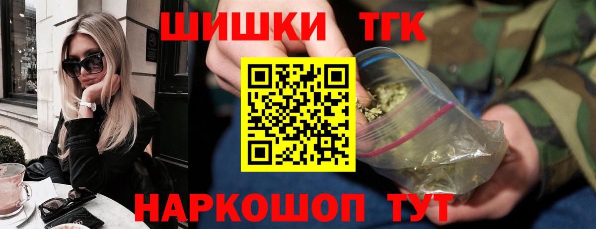 Каннабис MAZAR  Марихуана сатива  Конопля MAZAR  Улан-Удэ  Вход с VPN  Марихуана THC 21% 