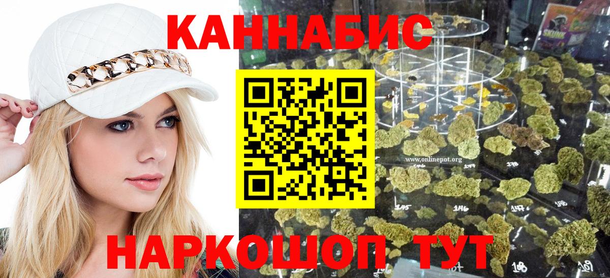 COCAIN Улан-Удэ